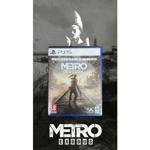 Metro exodus ps5