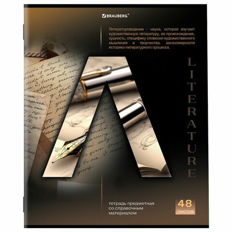 Тетрадь предметная "классика SCIENCE" 48 л, обложка картон, литература, линия, подсказ, BRAUBERG, 404814