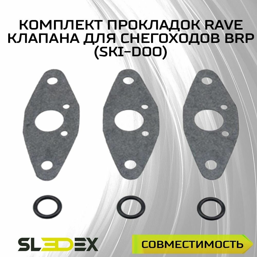 Комплект прокладок RAVE клапана для снегоходов BRP (Ski-Doo)