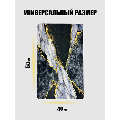 Коврик для ванной и туалетной комнаты 60х40 см