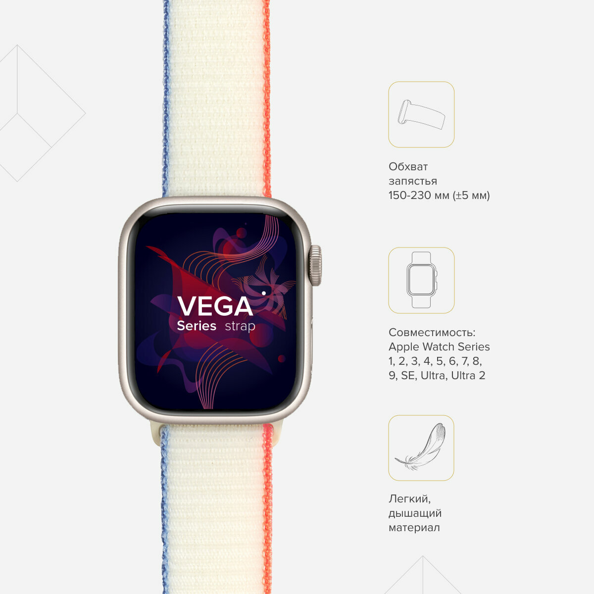 Ремешок Lyambda Vega для Apple Watch Series 3/4/5 серый/розовый (DS-GN-02-44-3) Noname - фото №6