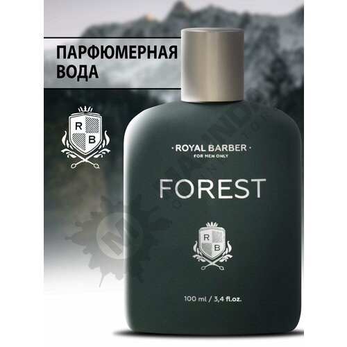 ROYAL BARBER Forest Мужская Парфюмерная Вода 100 мл 1399₽