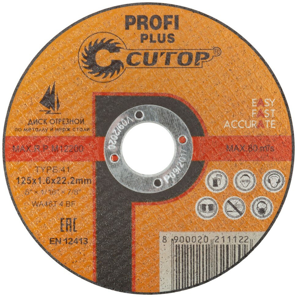 CUTOP Профессиональный диск отрезной по металлу, нержавеющей стали и алюминию Cutop Profi Plus Т41-125 х 1,6 х 22,2 мм ( 40005т )