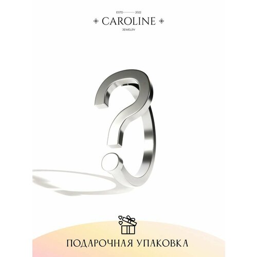 Кольцо Caroline Jewelry, безразмерное, серебряный