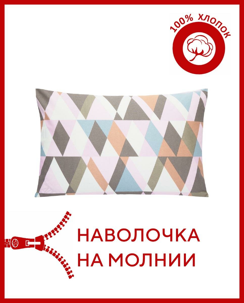 фото Наволочка/50x70/на молнии/бязь/Всё себе