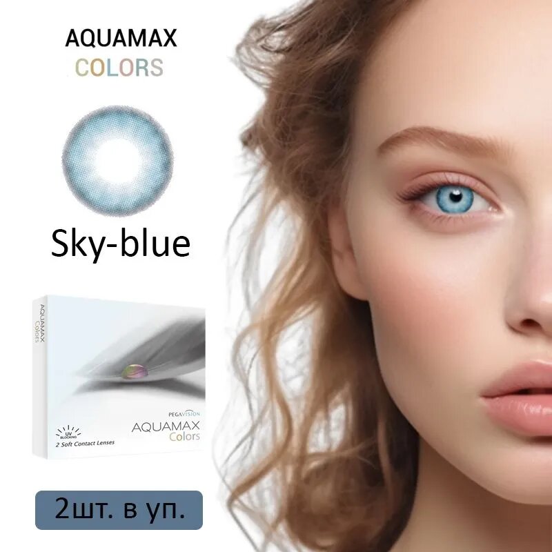 Цветные контактные линзы Aquamax Colors Sky Blue -3.5 / 2 линзы