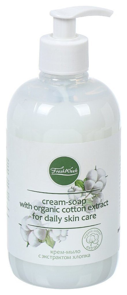 Мыло для рук FreshWeek Жидкое крем-мыло с экстрактом хлопка