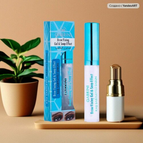 Brow Fixing Gel Soop Effect Гель мыло для фиксации бровей Gabrini, прозрачный гель для укладки бровей, фиксатор без склеивания и белого налета 8.0 мл.