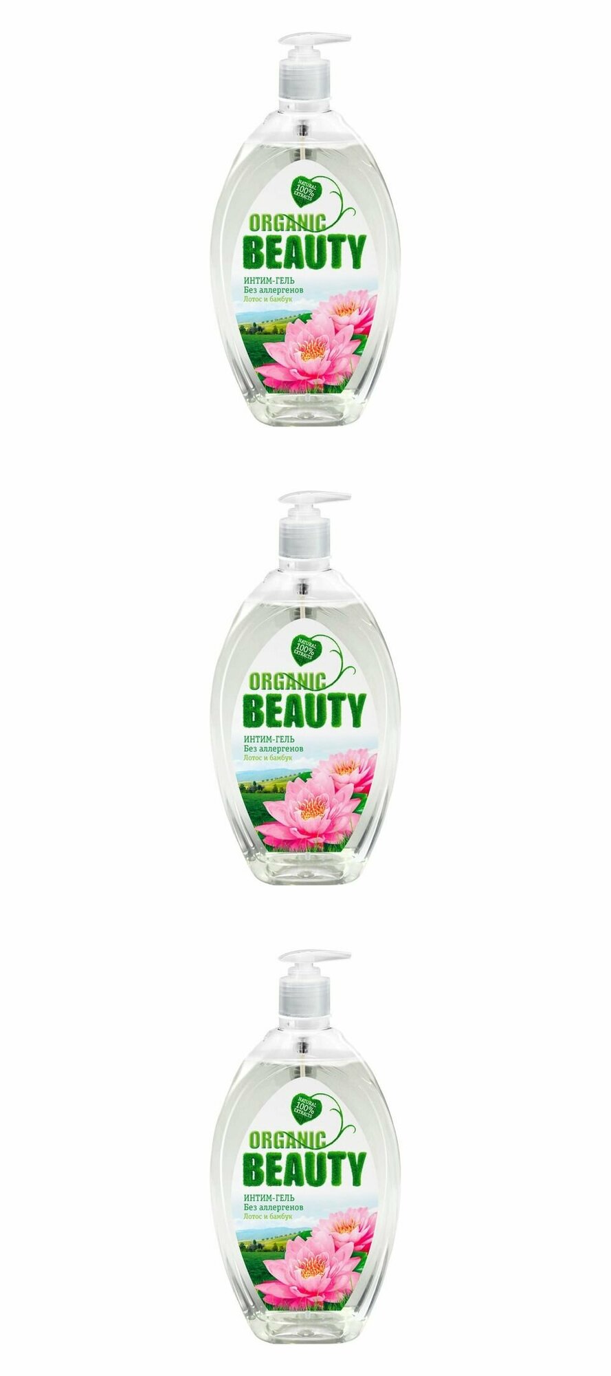 Organic Beauty Гель-интим Лотос и Бабук, 500 мл, 3 шт.