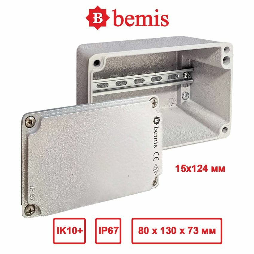 Алюминиевый корпус AC-081307-R15