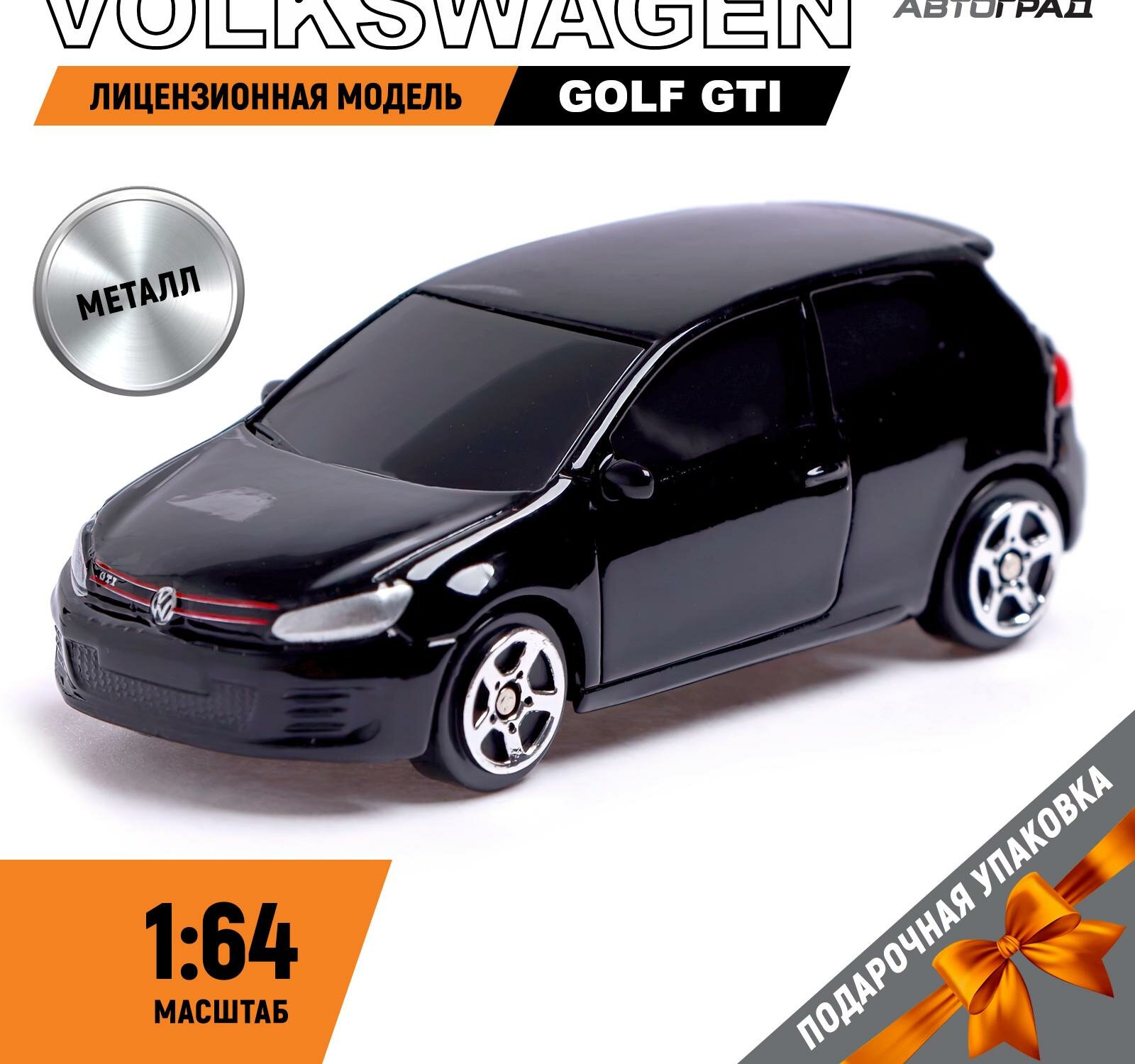 Машина металлическая VOLKSWAGEN GOLF GTI, 1:64, цвет чёрный