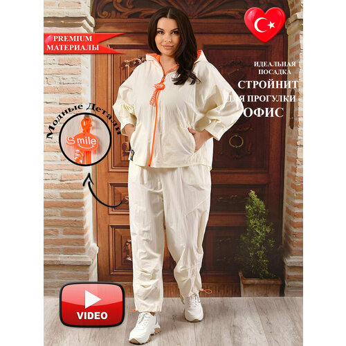 Костюм Darkwin , размер 56-58 , оранжевый, бежевый