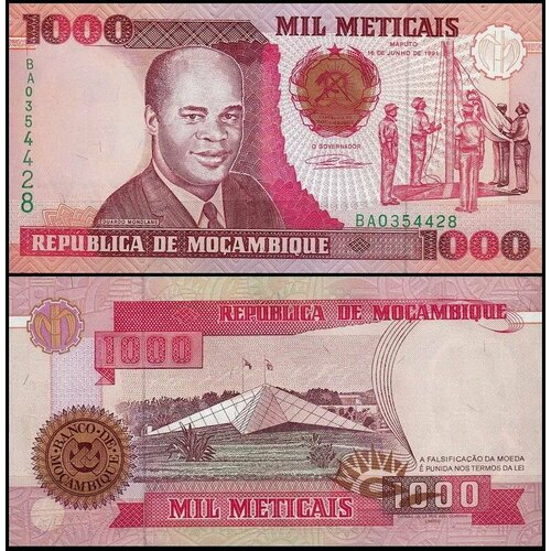 Мозамбик 1000 метикал 1991 (UNC Pick 135) банкнота мозамбик 1991 год 5 000 unc