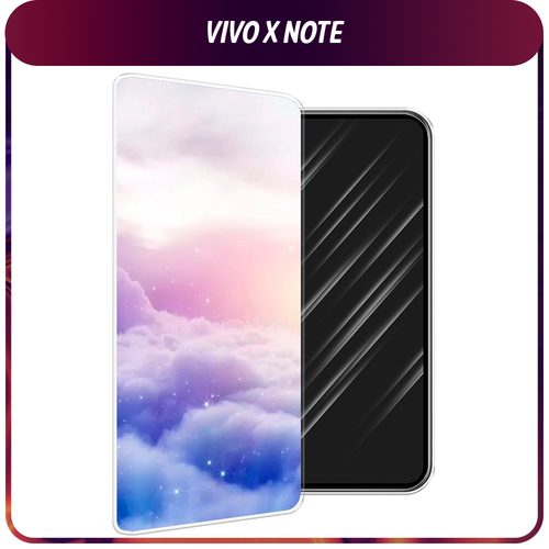 Силиконовый чехол на Vivo X Note / Виво X Нот Небеса силиконовый чехол на vivo x note виво x нот бирюзовые соты