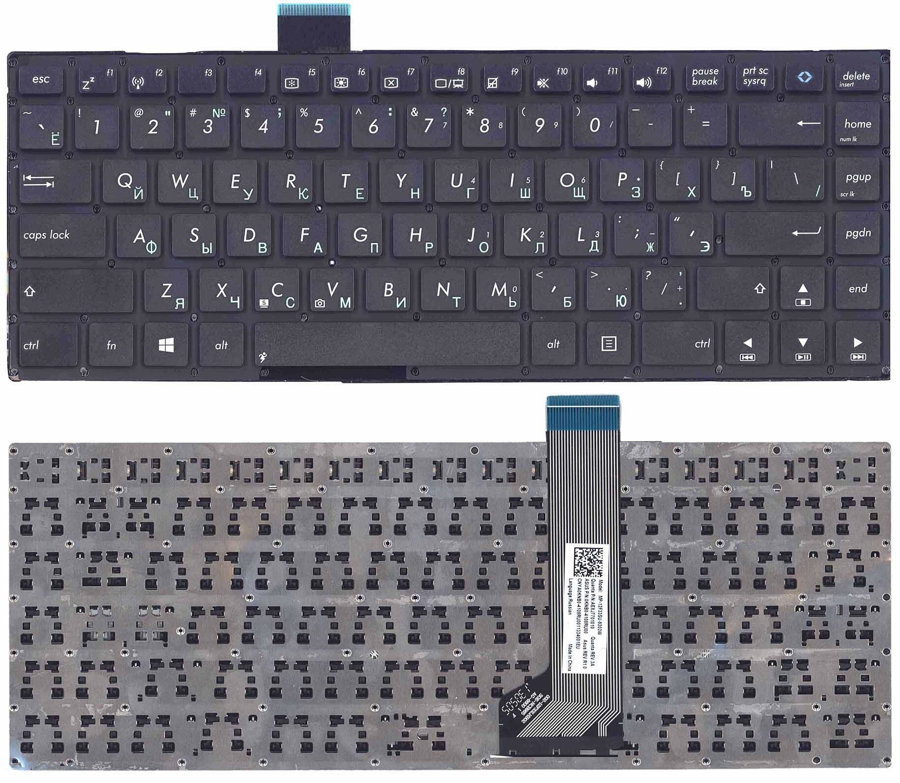 Клавиатура для Asus S400Ca черная