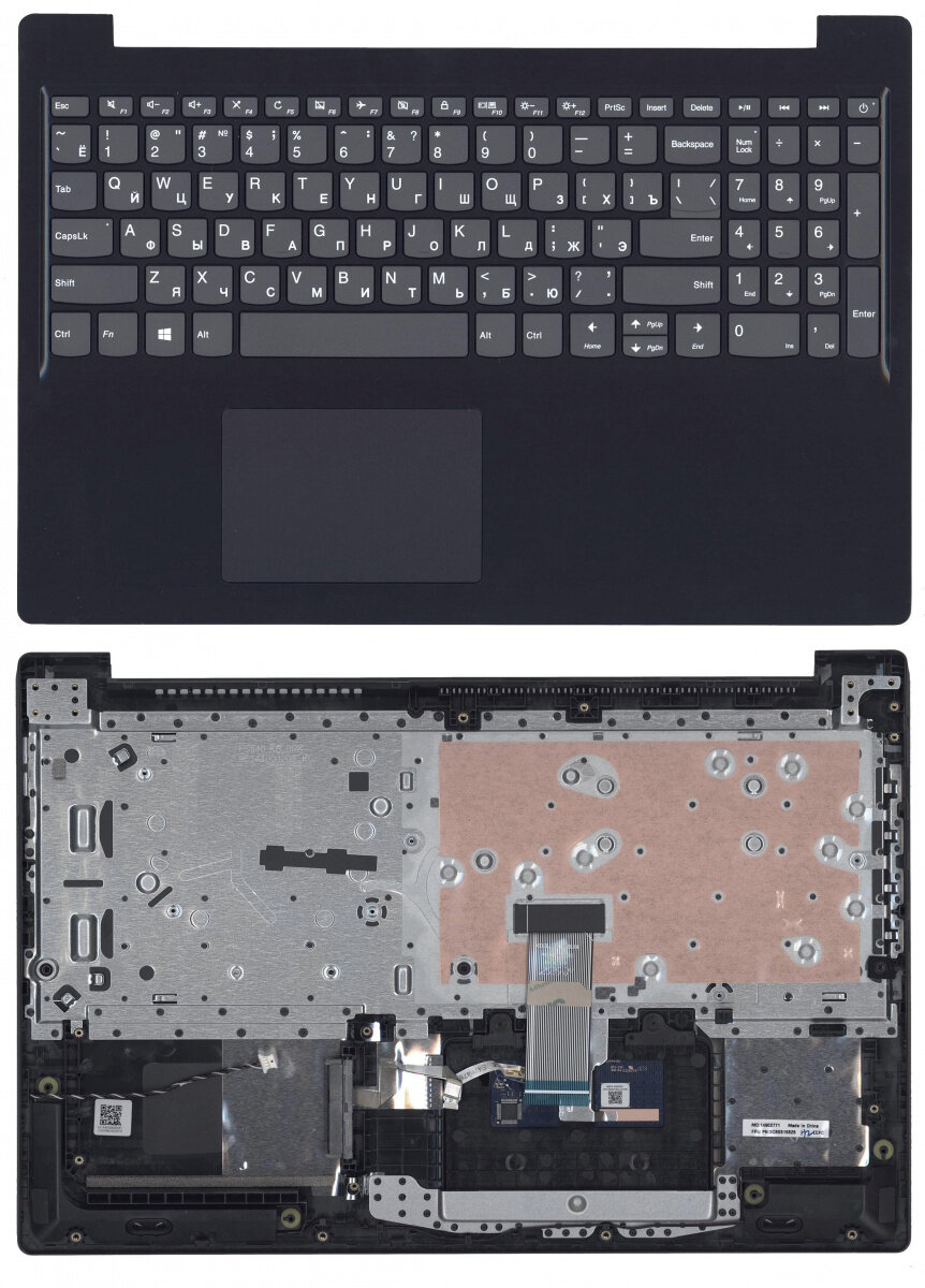 Клавиатура для ноутбука Lenovo S145-15IWL серая с черным топкейсом