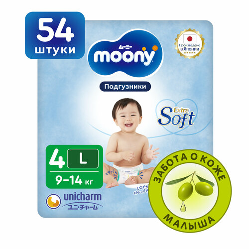 Подгузники детские Moony AirSilky 4 L 9-14 кг, 54 шт