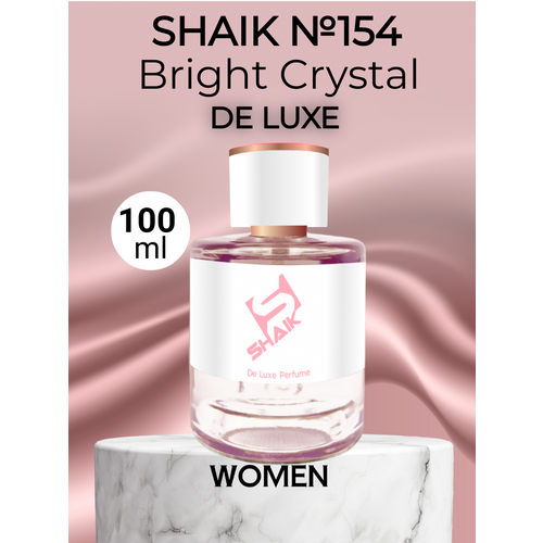 Парфюмерная вода Shaik №154 Bright Crystal 100 мл DELUXE парфюмерная вода shaik 388 bright crystal absolu 50 мл deluxe