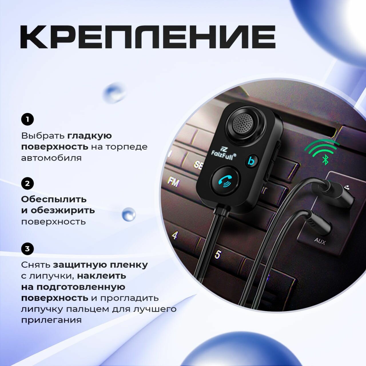 Автомобильный Bluetooth AUX 3.5 мм адаптер универсальный