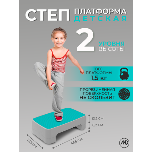 Степ платформа степ платформа reebok step