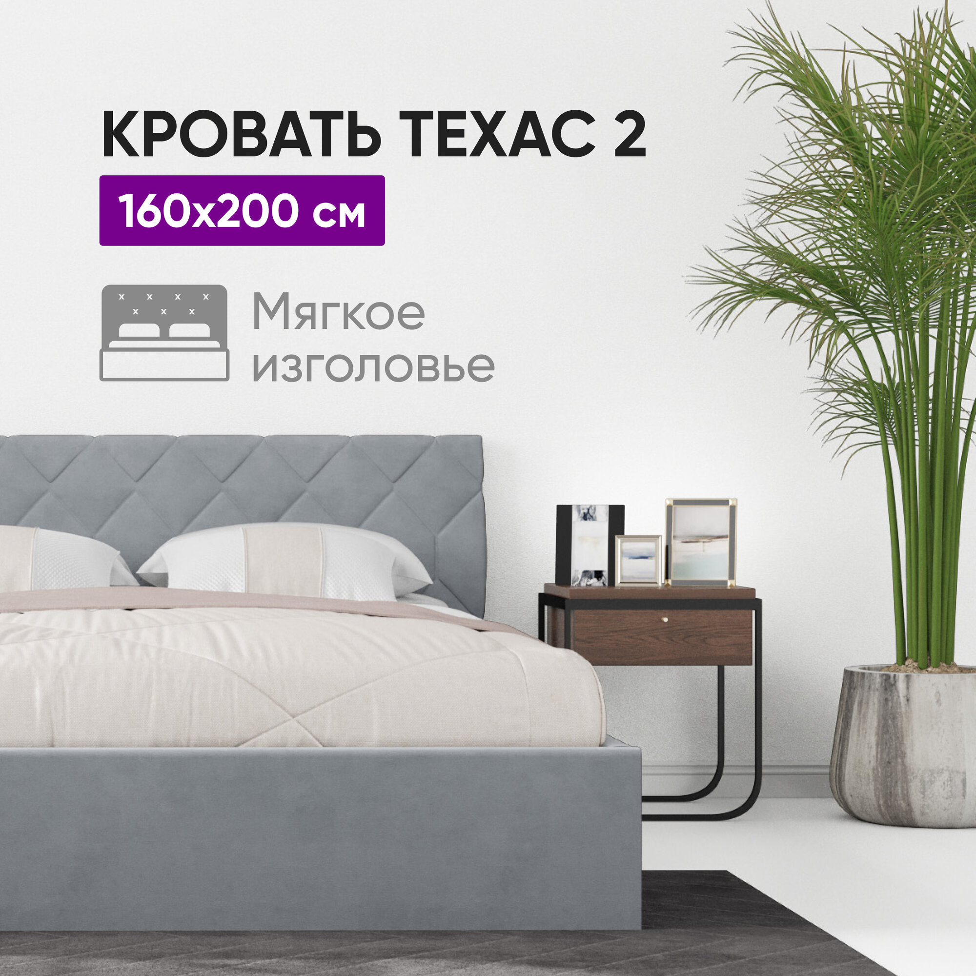 фото Кровать 160х200 c подъемным механизмом и местом для хранения Техас светло-серый