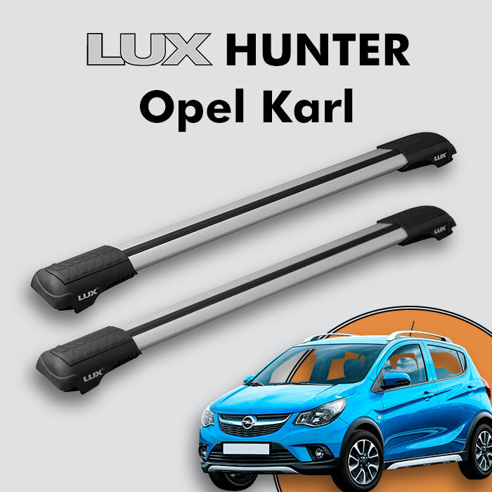 Багажник на крышу LUX HUNTER для Opel Karl 2015-н. д, на рейлинги с просветом, L52-B, черный