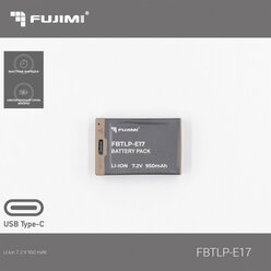 Аккумулятор Fujimi LP-E17, с портом USB Type-C