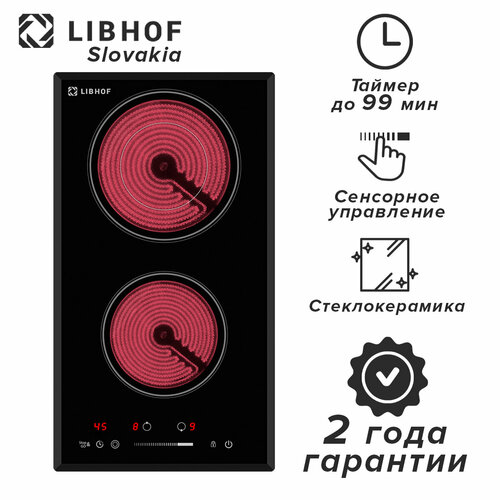 Варочная панель электрическая Libhof PH-32302C 2 конфорки 8999₽