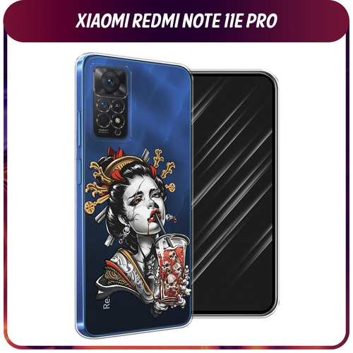 Силиконовый чехол на Xiaomi Redmi Note 11 Pro/11 Pro 5G/11E Pro / Сяоми Редми Нот 11E Про Опасная гейша, прозрачный силиконовый чехол на xiaomi redmi note 11 pro 11 pro 5g 11e pro сяоми редми нот 11e про синие бабочки прозрачный