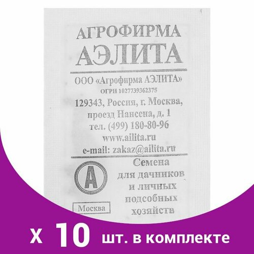 Семена Базилик 'Зеленый', б/п, 0,5 г (10 шт) базилик зеленый лето 50 г