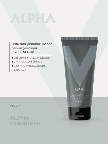 Изображение товара Гель для укладки волос ESTEL ALPHA лёгкая фиксация , 100 мл A/LG100