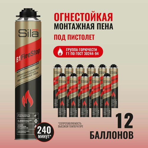 Изображение товара Профессиональная огнеупорная монтажная пена Sila Pro, B1 Firestop 45, летняя, 750 мл, 12 баллонов, SPFR45