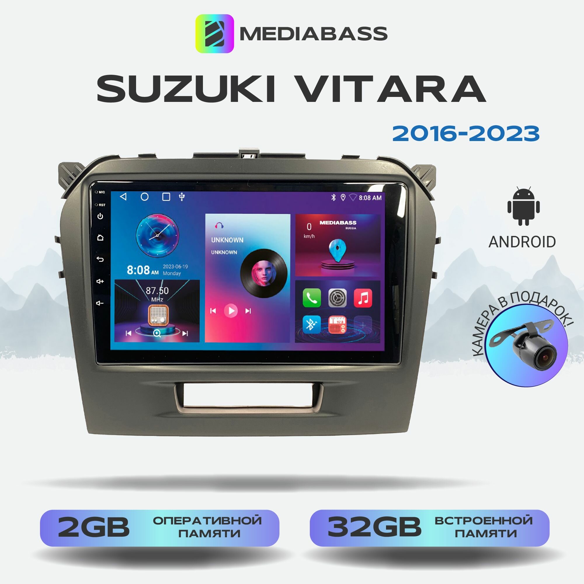 Автомагнитола Mediabass Suzuki Vitara 2016+, Android 12, 2/32ГБ, 4-ядерный процессор, QLED экран с разрешением 1280*720, чип-усилитель YD7388 / Сузуки Витара