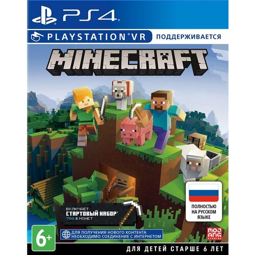 Игра Minecraft Bedrock Edition C поддержкой PS VR для PlayStation 4 3490₽