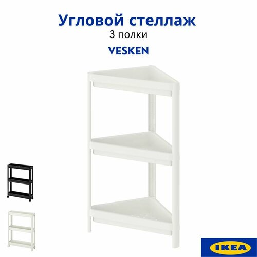 фото Угловой стеллаж икеа, белый, 33x33x71 см. этажерка угловая. стеллаж для ванной ikea vesken энкель