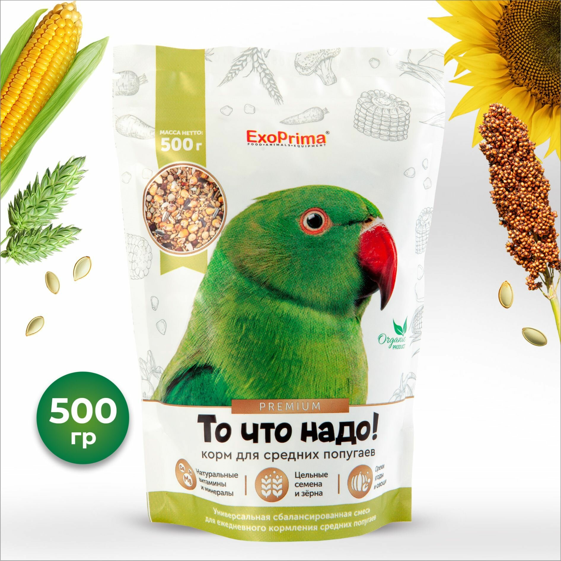Корм для средних попугаев EXOPRIMA "То что надо!" 500г