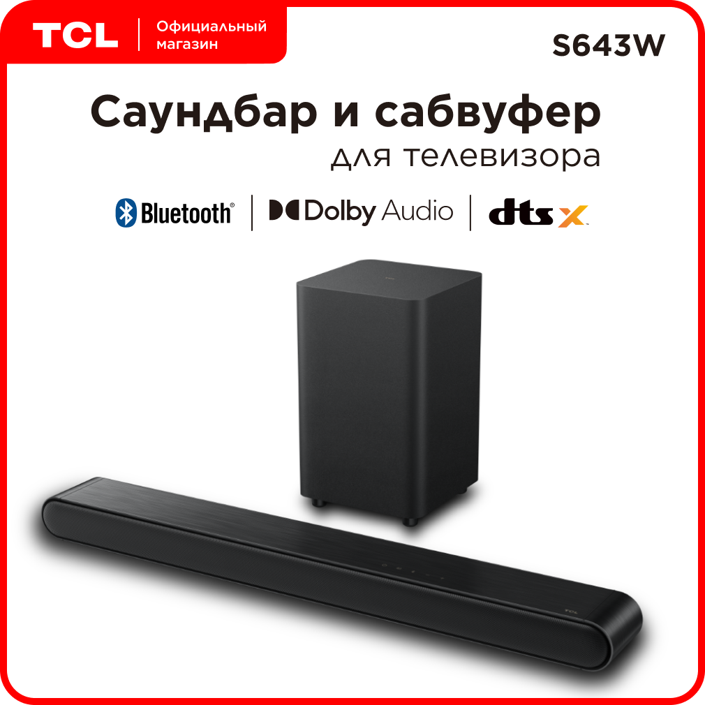 Саундбар TCL S643W Soundbar 3.1 240Вт
