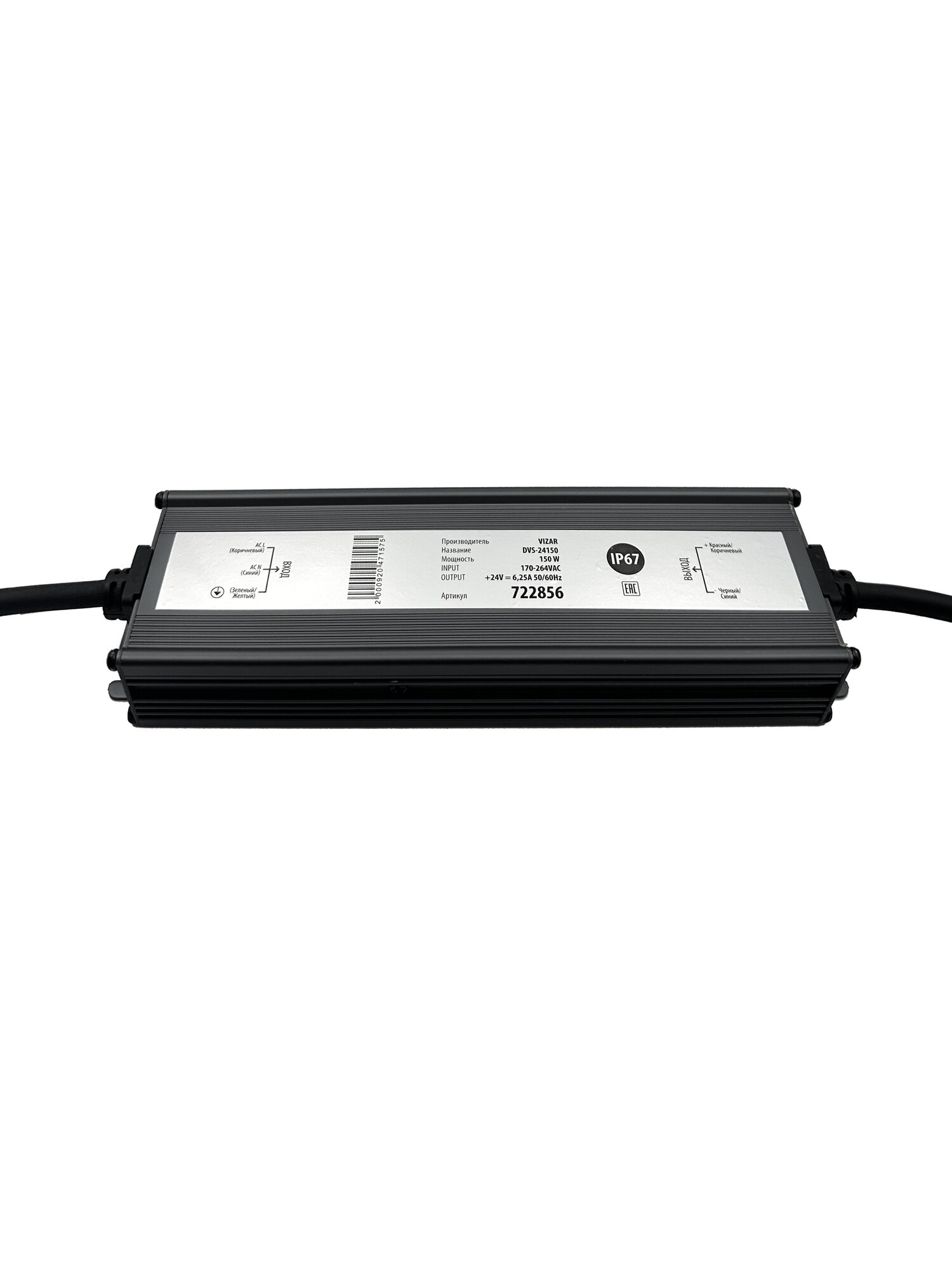 ShopLEDs Влагозащищенный блок питания DVS-150-24 (24V 150W 625A IP67)