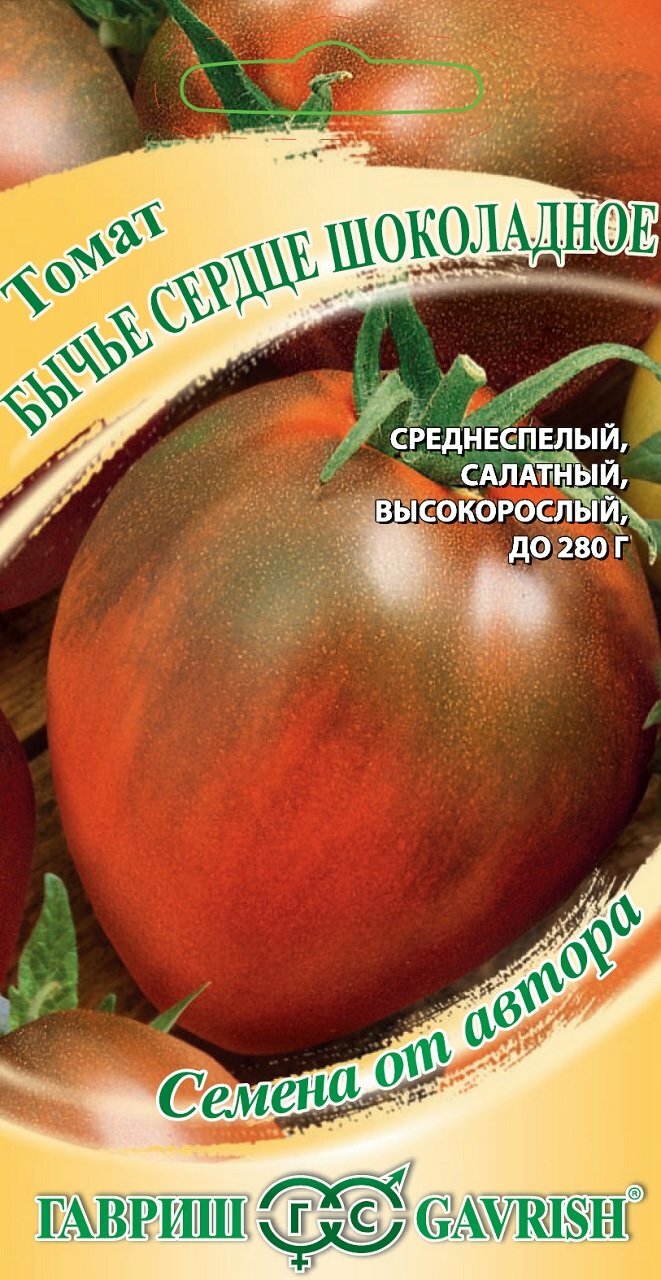 Семена Томат Бычье сердце шоколадное 005г Индет (Гавриш) автор