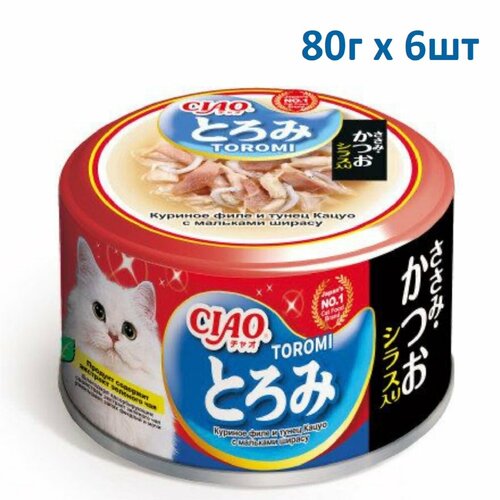 Inaba Ciao Toromi Влажный корм для кошек Куриное филе и тунец Кацуо с мальками ширасу в бульоне 80г*6шт