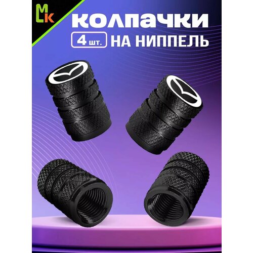 фото Колпачки на ниппель mkauto на авто "mazda" комплект 4шт, на стандартный schrader