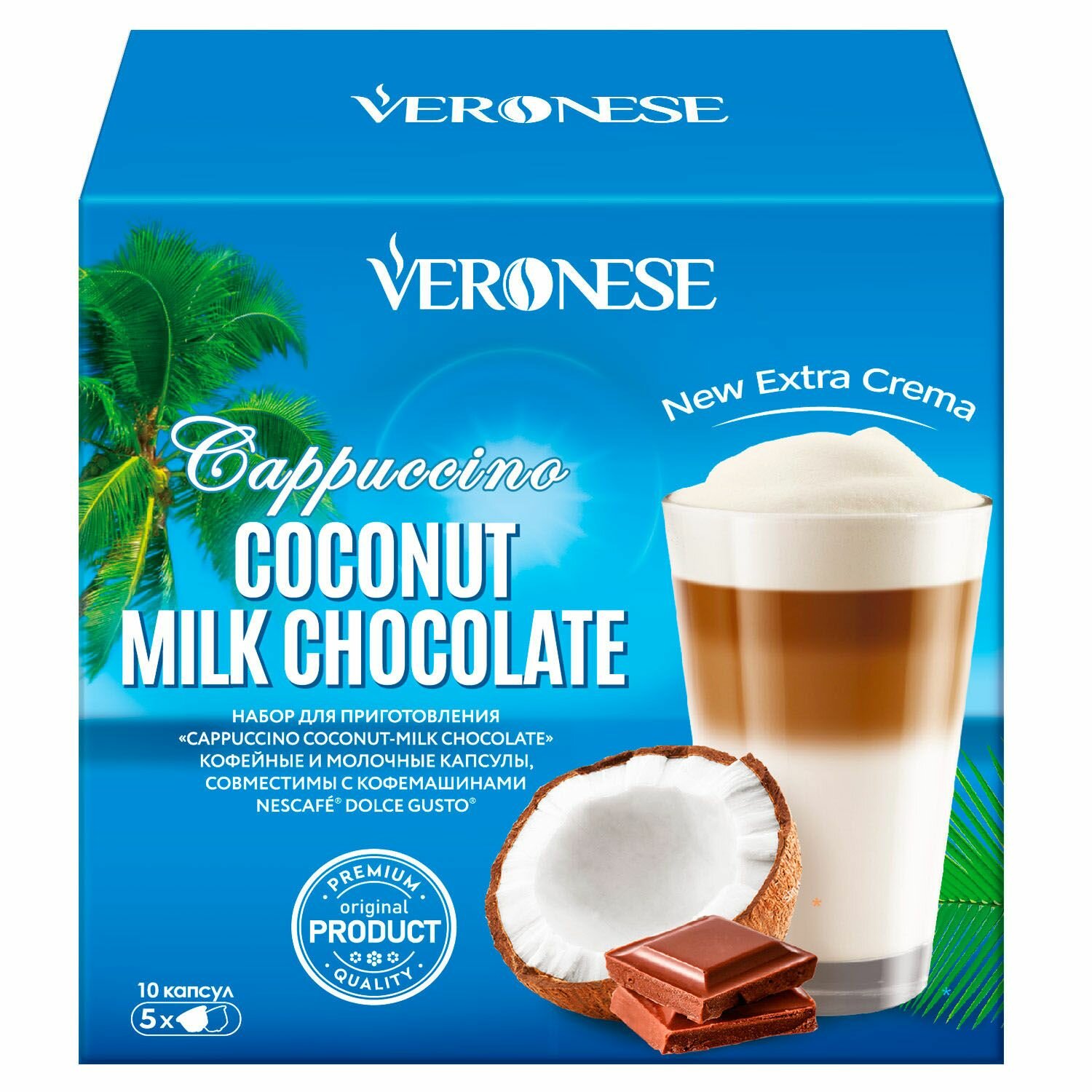 Набор Veronese, кофе в капсулах Dolce Gusto CAPPUCCINO COCONUT-MILK CHOCOLATE 120 капсул, для кофемашины Dolce Gusto (стандарт Дольче Густо) — фото 1