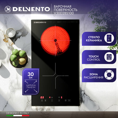 Варочная панель электрическая DELVENTO V30D28S100 / 30см / черный / 9 уровней мощности / стеклокерамика / защита от детей / 3 года гарантии