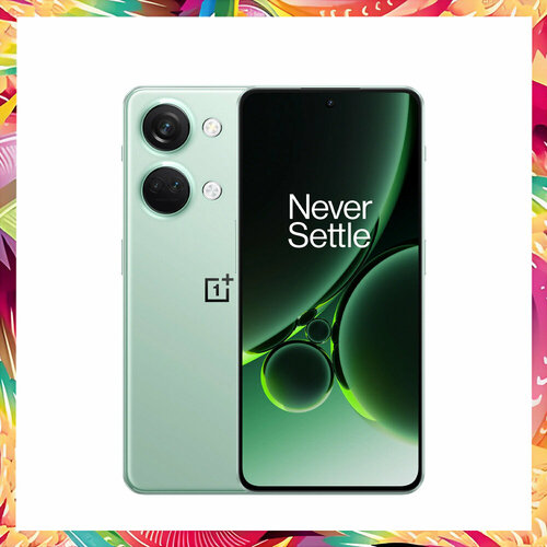 красный, green