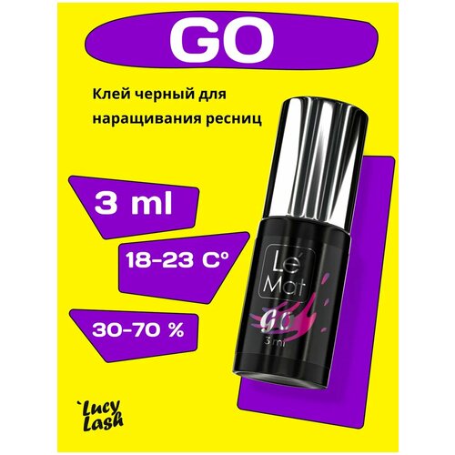 Le Maitre клей для наращивания ресниц Go 3 мл