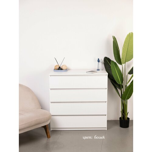 Комод Веста Неаполь, ЛДСП, белая, 4 выдвижных ящика, 92х44х94 см