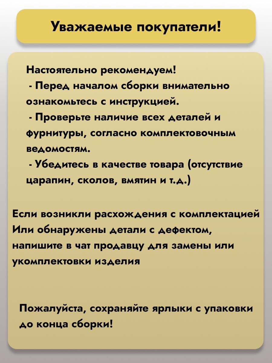Кухня BTS "Айсбери", 2,4 м, ЛДСП, современный стиль, белая/сонома — фото 1