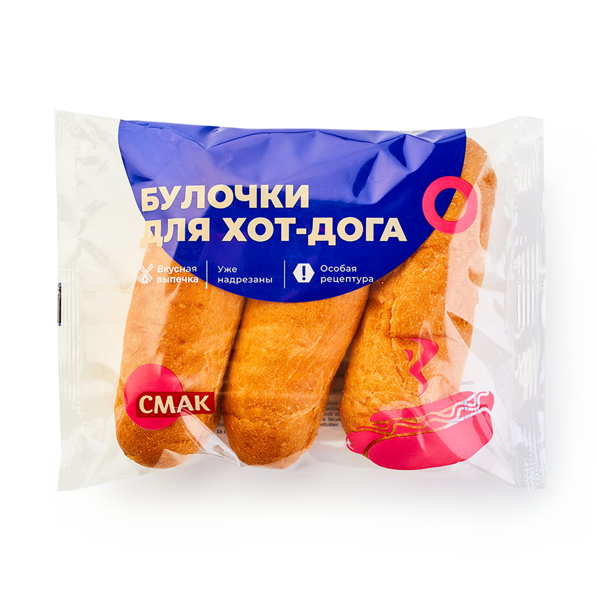 Булочки для хот-дога смак, идеальны для кулинарных экспериментов, 3 шт