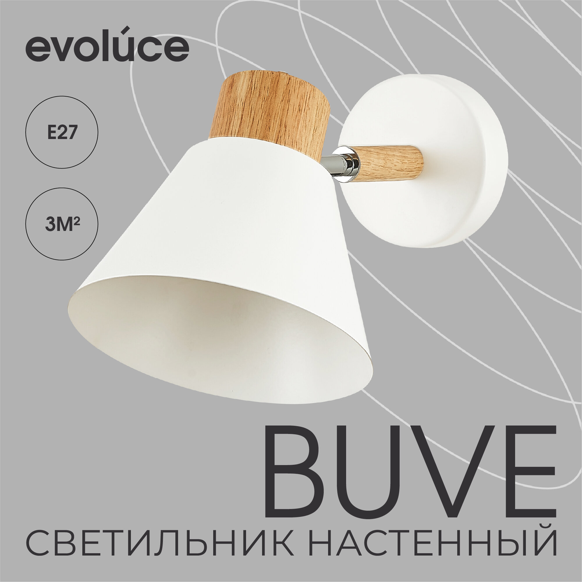 SLE103701 01 Светильник настенный Светлое дерево  Белый Белый E27 1 60W BUVE