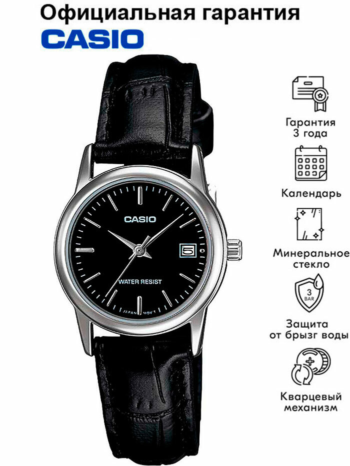 Наручные часы CASIO Collection, серебряный